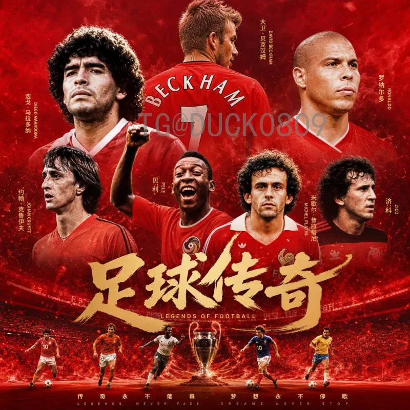 2026年美加墨世界杯门票什么时候开售？最新购票时间预测与购票指南